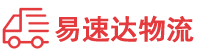 常德到长海县物流公司